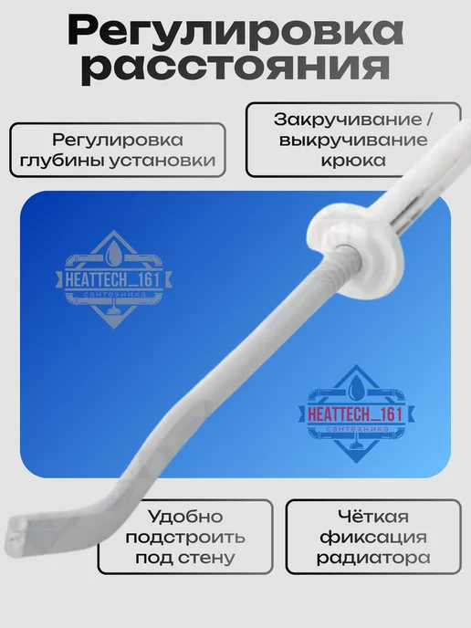 Rostov_steel 6 шт Кронштейн для радиатора c дюбелем 7*18 см, 7x18 см, 10 шт, фото 2