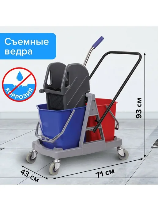 BRABIX Тележка уборочная для уборки 2 съемных ведра по 17 л, 17 л, фото 2