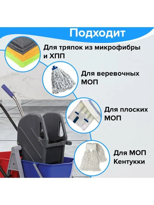 BRABIX Тележка уборочная для уборки 2 съемных ведра по 17 л, 17 л, фото 3