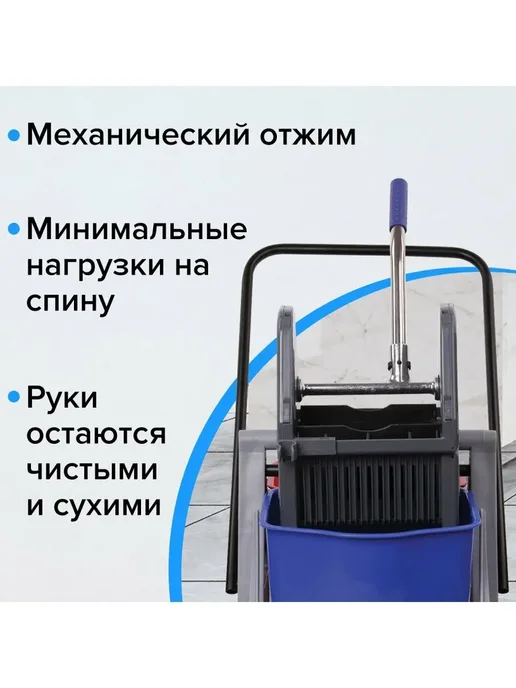BRABIX Тележка уборочная для уборки 2 съемных ведра по 17 л, 17 л, фото 4