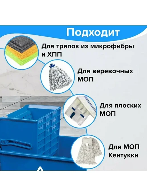 BRABIX Тележка уборочная-ведро, 20 л, 20 л, фото 3