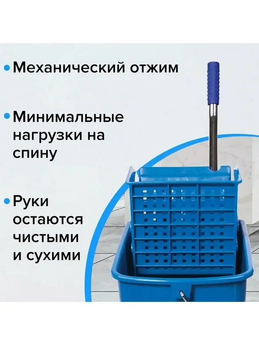 BRABIX Тележка уборочная-ведро, 20 л, 20 л, фото 4