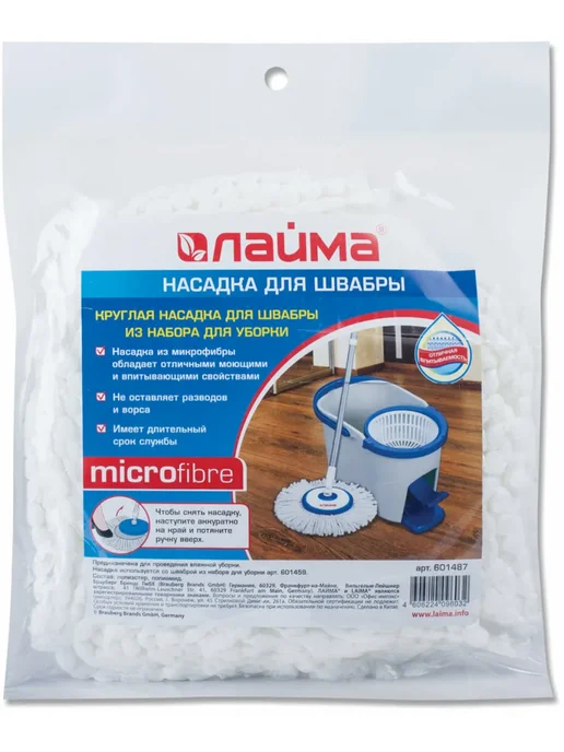 LAIMA Сменная насадка МОП круглая для швабры, белый, фото 2