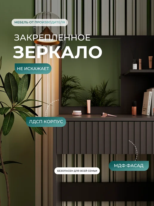 Sitella Туалетный столик с зеркалом и ящиком, серый, фото 5