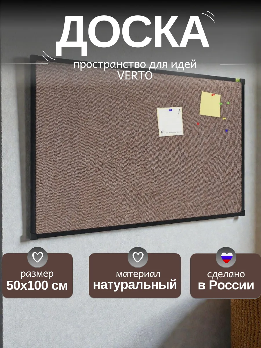 Доска 50х100 лофт в ЧЕРНОМ профиле