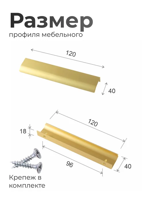 VitaMaestra Ручки для мебели и шкафа 96 мм торцевые скрытые 2 штуки, желтый, фото 2