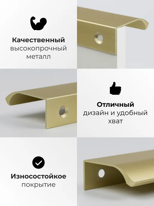VitaMaestra Ручки для мебели и шкафа 96 мм торцевые скрытые 2 штуки, желтый, фото 3