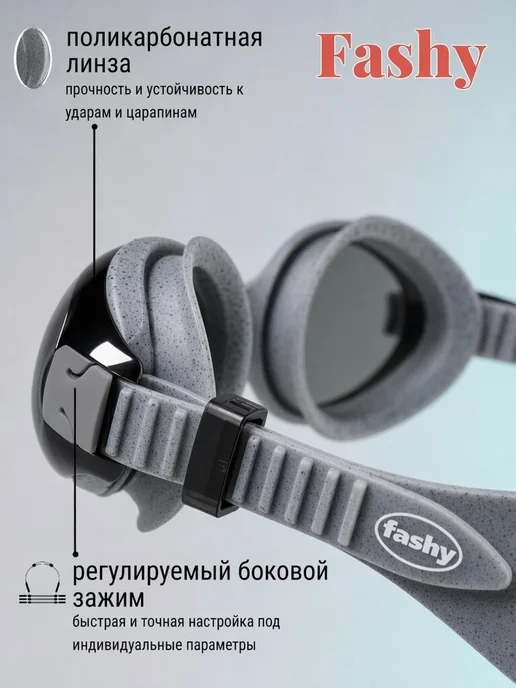 FASHY Очки для бассейна и плавания взрослые Profy зеркальные, черный, фото 2