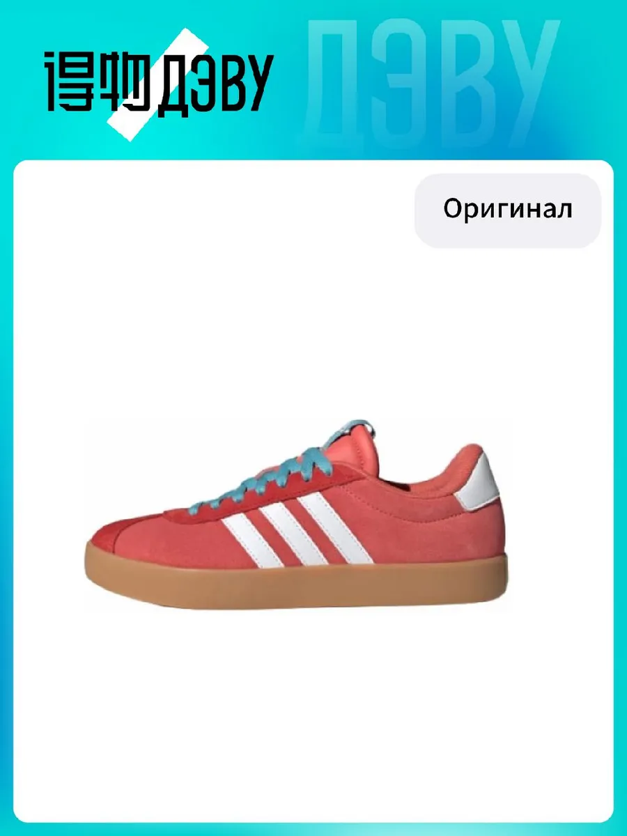 Штангетки Adidas VL COURT 3.0