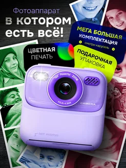 Термобумага