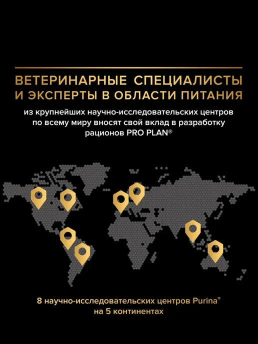 Сухой корм PRO PLAN Cухой для собак, взрослые, мелкие, 7 кг, фото 3