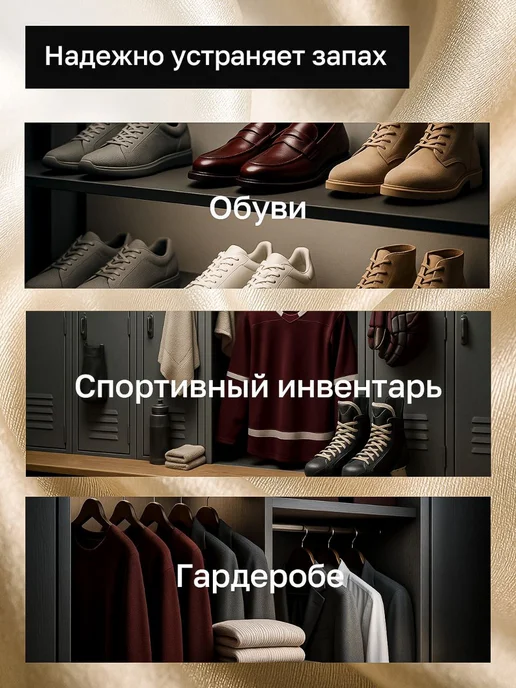 SmellOut Нейтрализатор запахов 500 мл, 500 мл, фото 3