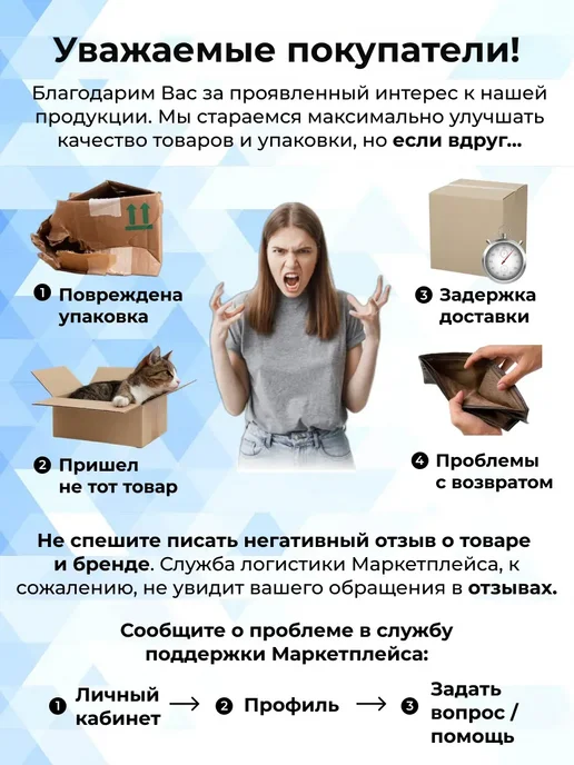 SmellOut Нейтрализатор запахов 500 мл, 500 мл, фото 5