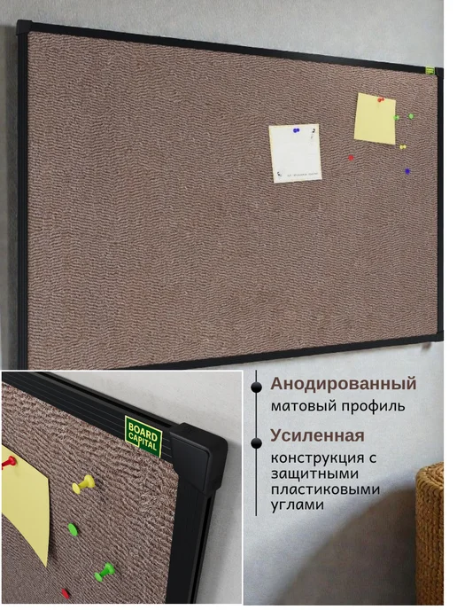 BOARD-CAPITAL Доска 60х90 лофт в серебряном профиле, 75x100, фото 2