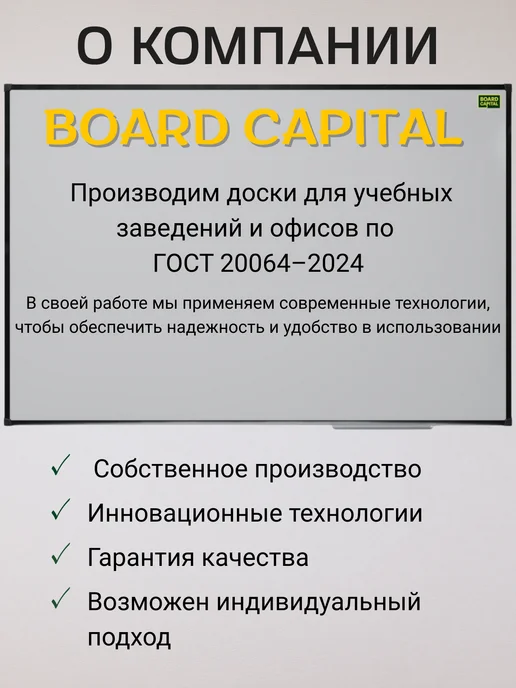 BOARD-CAPITAL Доска 60х90 лофт в серебряном профиле, 75x100, фото 7