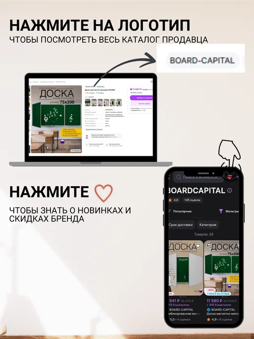BOARD-CAPITAL Доска 60х90 лофт в серебряном профиле, 75x100, фото 8