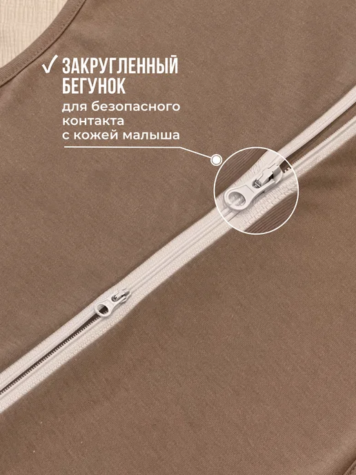 BAZARNA Пеленка кокон на молнии для новорожденных с шапочкой, бежевый, фото 5