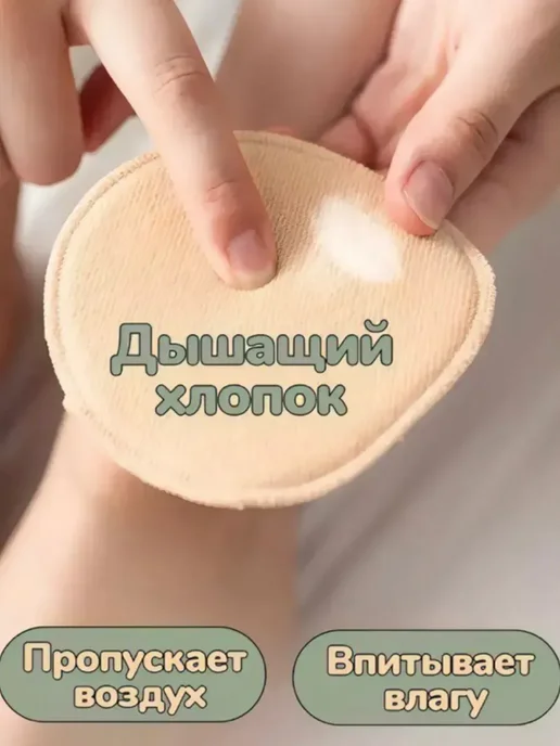 BilionerШа Стельки от мозолей, подушечки от натоптышей для ног, вариант, фото 3