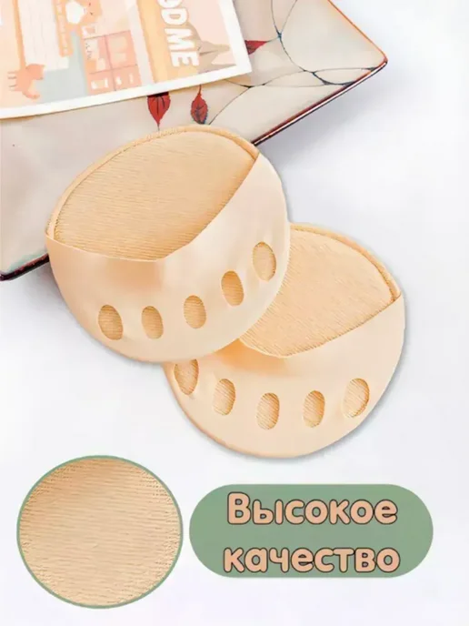 BilionerШа Стельки от мозолей, подушечки от натоптышей для ног, вариант, фото 4