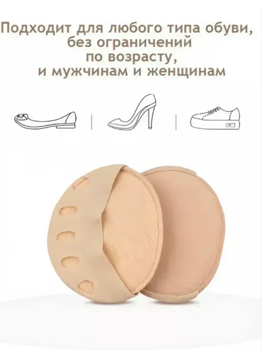 BilionerШа Стельки от мозолей, подушечки от натоптышей для ног, вариант, фото 8