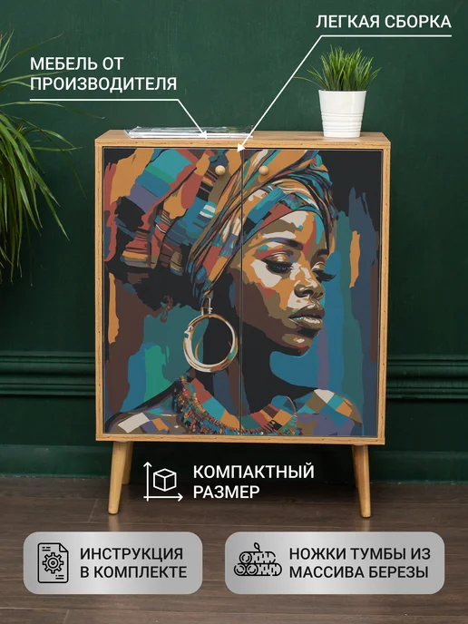 Lito Комод для вещей дизайнерский с принтом, синий, фото 2