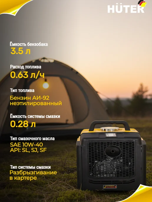 HUTER Генератор инверторный бензиновый 1,2 кВт DN А1,5i Gray, серый, фото 3