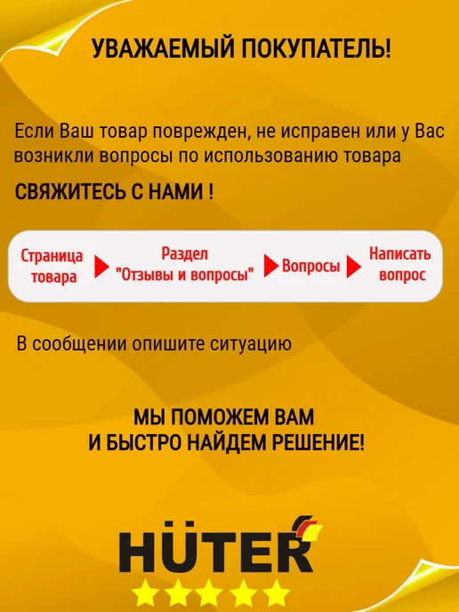 HUTER Генератор инверторный бензиновый 1,2 кВт DN А1,5i Gray, серый, фото 8