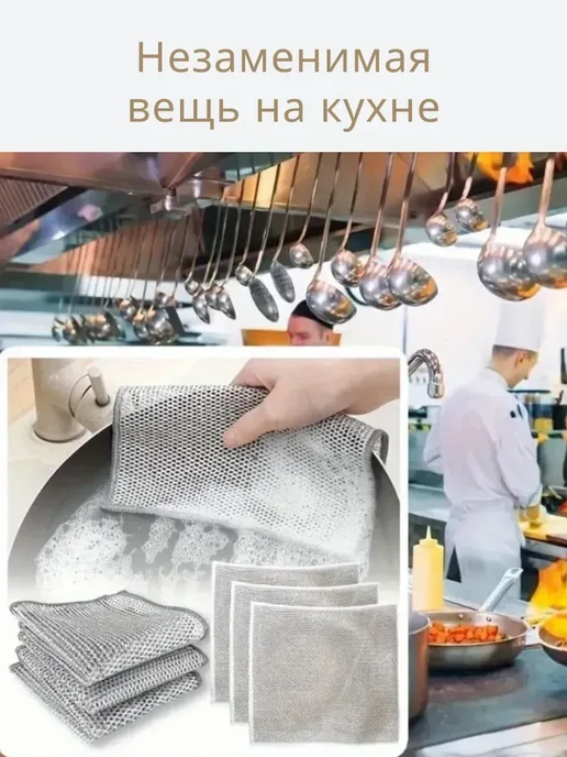 Склад №1 Металлизированная салфетка, тряпка для мытья посуды, серый, фото 3