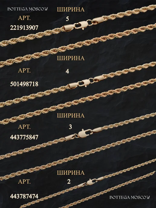 BOTTEGA MOSCOW Цепочка на шею, желтый, фото 2