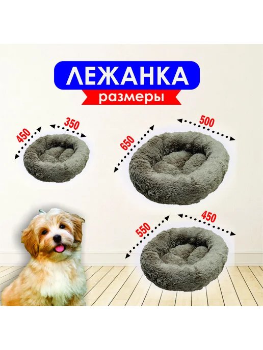 Лежанка ХВОСТЕЛ экомех для кошек и собак 45 x 35 см, 45x35 см, фото 3