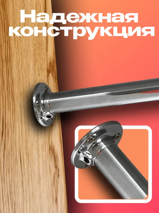 МКС Фурнитура Штанга в шкаф для одежды 120 см, серый, фото 2
