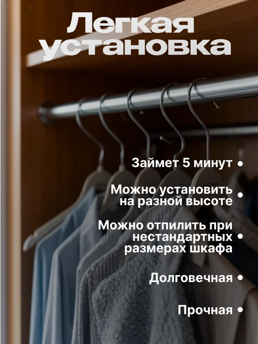 МКС Фурнитура Штанга в шкаф для одежды 120 см, серый, фото 4