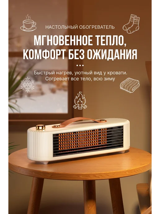 Mamasita обогреватель тепловентилятор электрический для дома, черный, фото 2