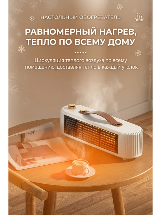 Mamasita обогреватель тепловентилятор электрический для дома, черный, фото 3