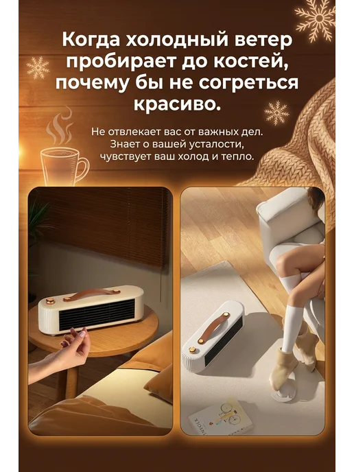 Mamasita обогреватель тепловентилятор электрический для дома, черный, фото 4