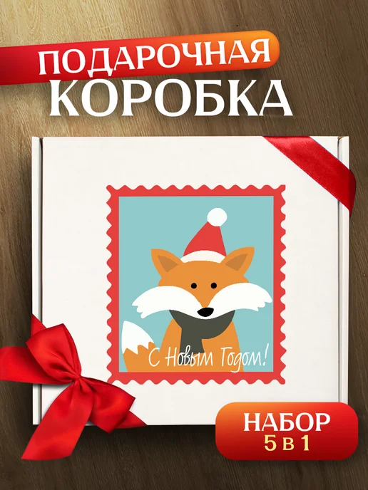 Allure Gift Коробка подарочная новогодняя, белый