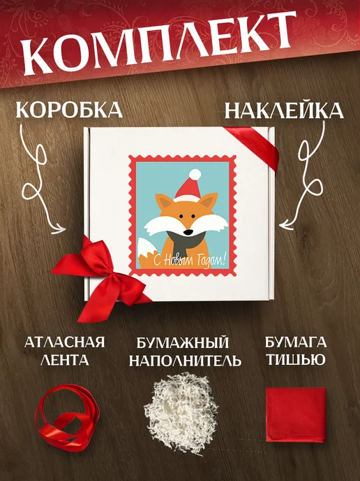 Allure Gift Коробка подарочная новогодняя, белый, фото 2