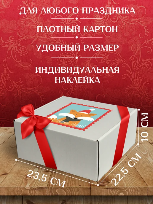 Allure Gift Коробка подарочная новогодняя, белый, фото 3