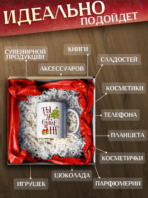 Allure Gift Коробка подарочная новогодняя, белый, фото 4