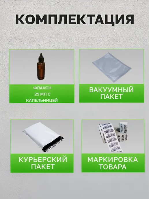 без бренда Отдушка косметическая Озон, 20 гр, 20 г, фото 2