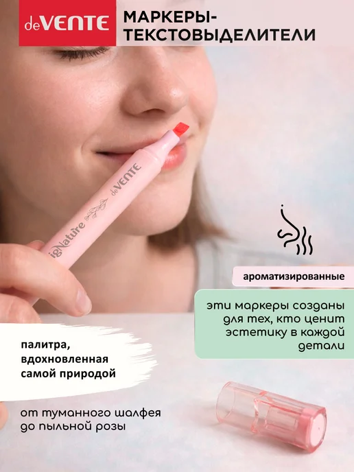 deVENTE Маркеры-текстовыделители набор 6 цветов, 6 цв., фото 2
