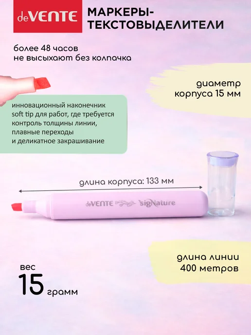deVENTE Маркеры-текстовыделители набор 6 цветов, 6 цв., фото 3