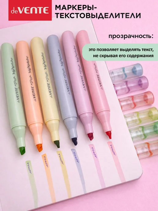 deVENTE Маркеры-текстовыделители набор 6 цветов, 6 цв., фото 5