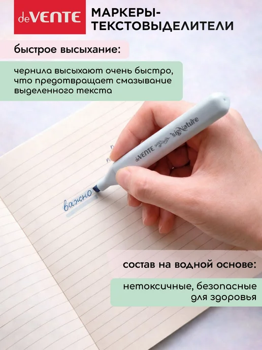 deVENTE Маркеры-текстовыделители набор 6 цветов, 6 цв., фото 6