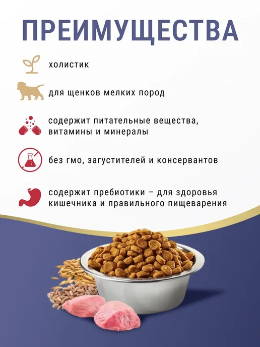 Сухой корм Farmina Черникой Спель… для собак, мелкие, щенки, ягненок, 0,9 кг, фото 2