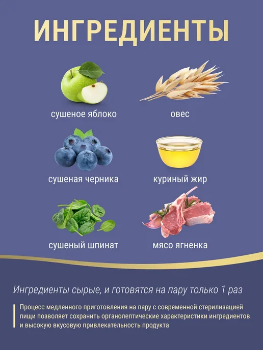 Сухой корм Farmina Черникой Спель… для собак, мелкие, щенки, ягненок, 0,9 кг, фото 3