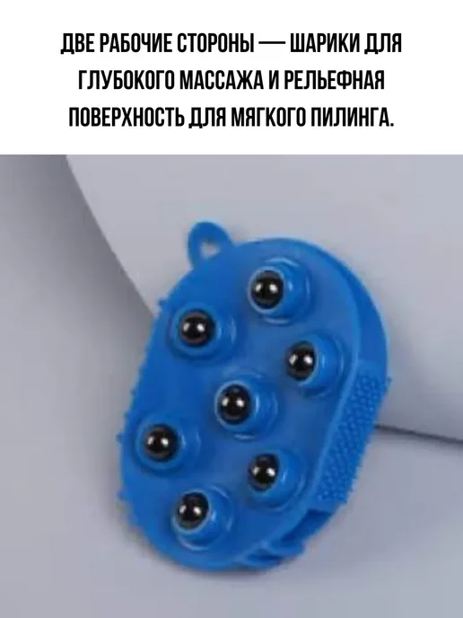 Альма Варежка массажер с роликами и массажной щеткой антицеллюлит, синий, фото 2