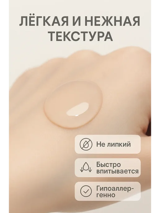 FranklinMIX Лосьоны Тоник для лица с ниацинамидом для чувствительной, Sensibio Tonique мягкий лосьон-тоник, фото 3