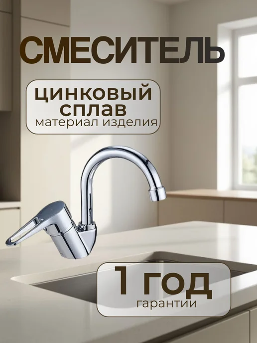 Solone Смеситель для умывальника, крепление на шпильке, серый