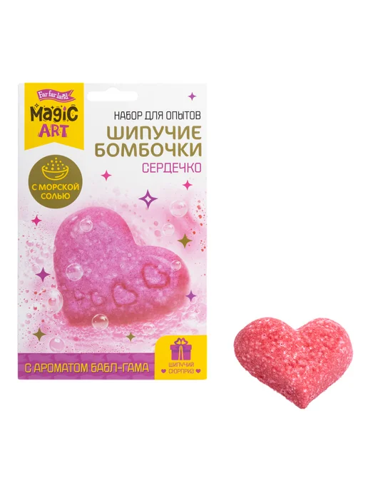 ДЕСЯТОЕ КОРОЛЕВСТВО Набор для опытов "Шипучие бомбочки. Сердечко", вариант, фото 3